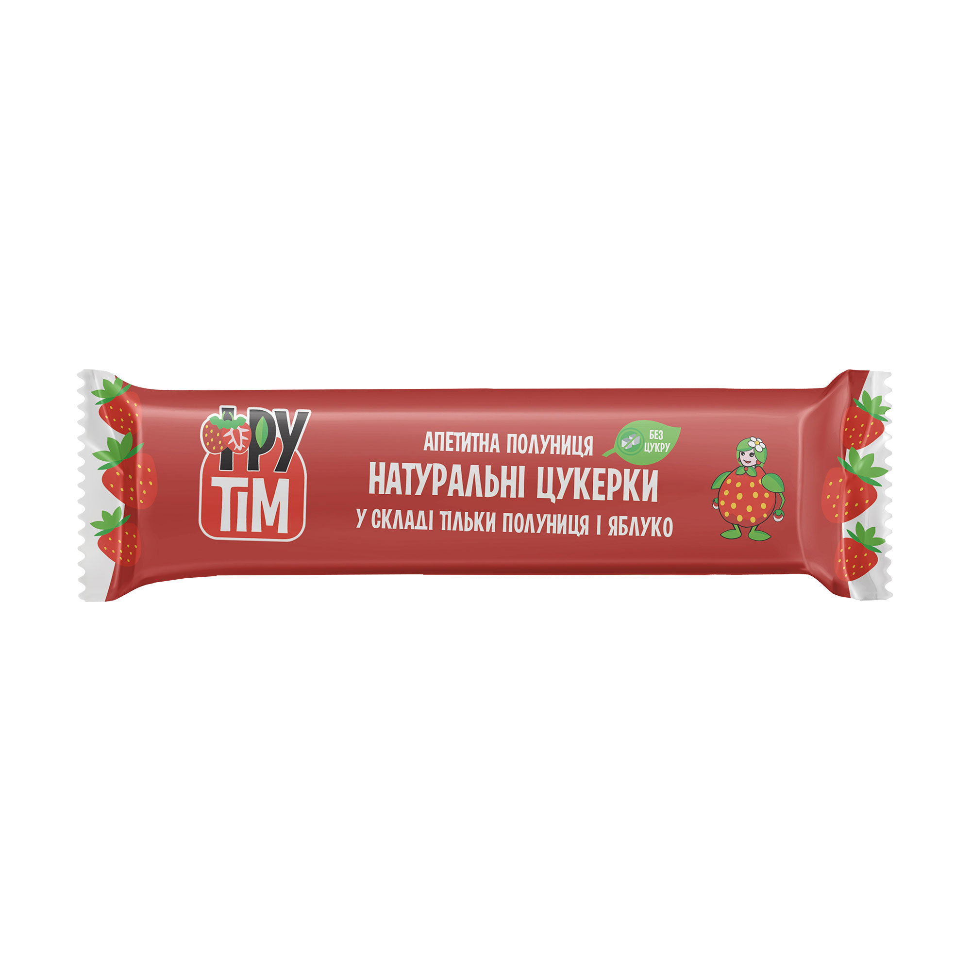 Натуральні цукерки Фрутiм Апетитна полуниця, 20 г